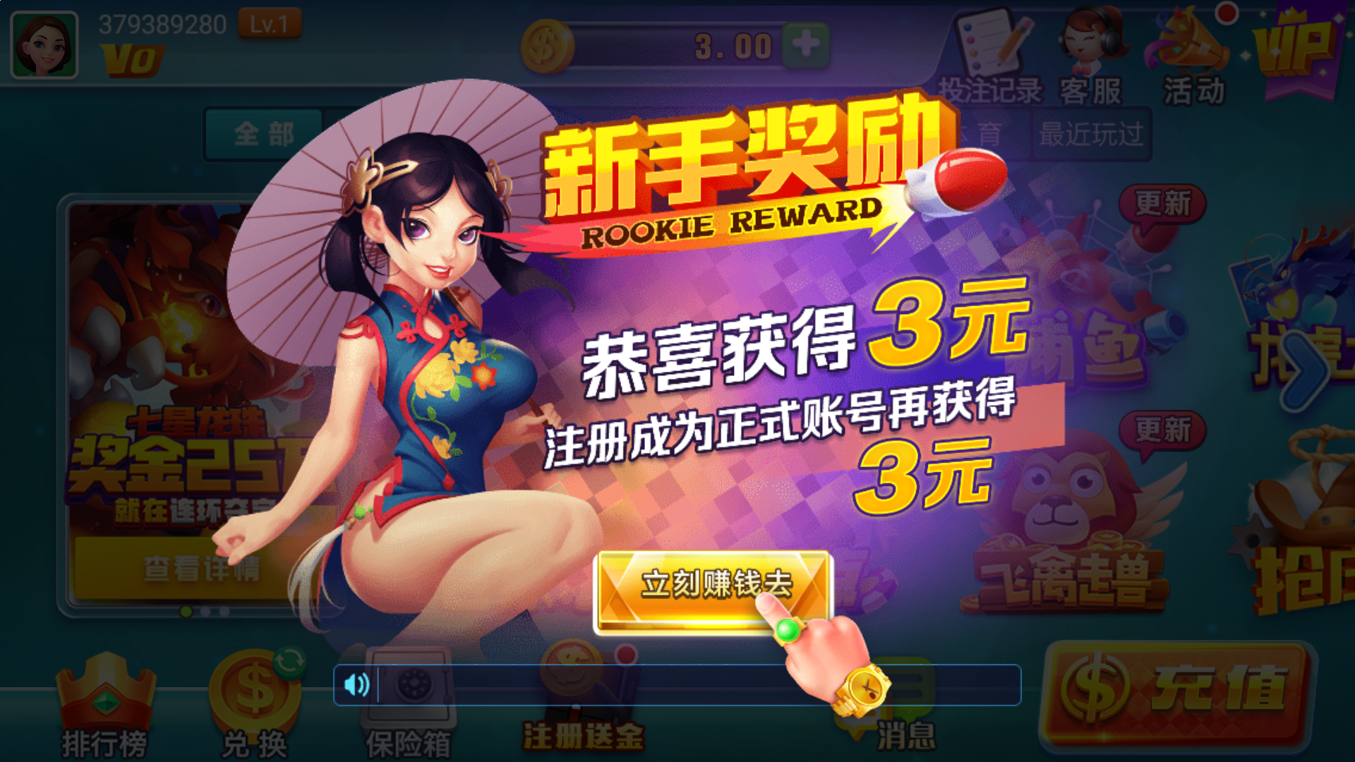 新香港六合彩平特一肖预测 图解